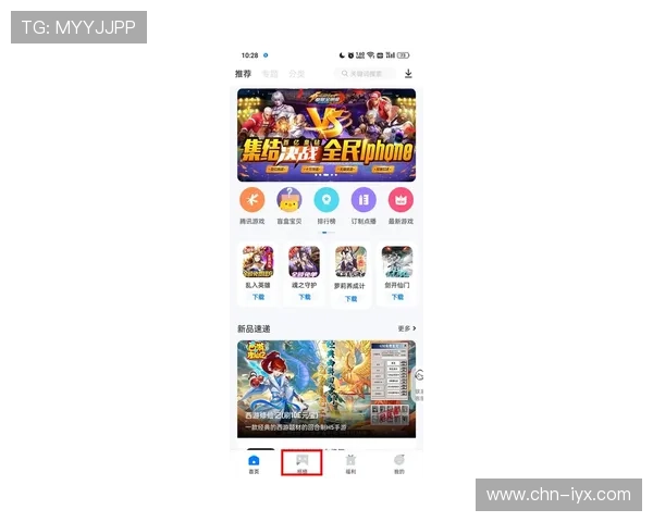 爱游戏官网下载登录最新版本，轻松畅享丰富游戏资源与优质服务