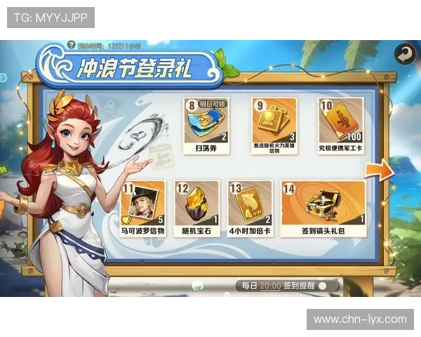 爱游戏平台官网活动优惠信息，丰富的福利活动等你来参与体验