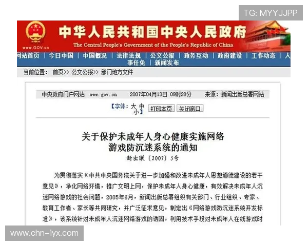 爱游戏电子游戏平台安全稳定保障，打造最可信赖的线上娱乐环境